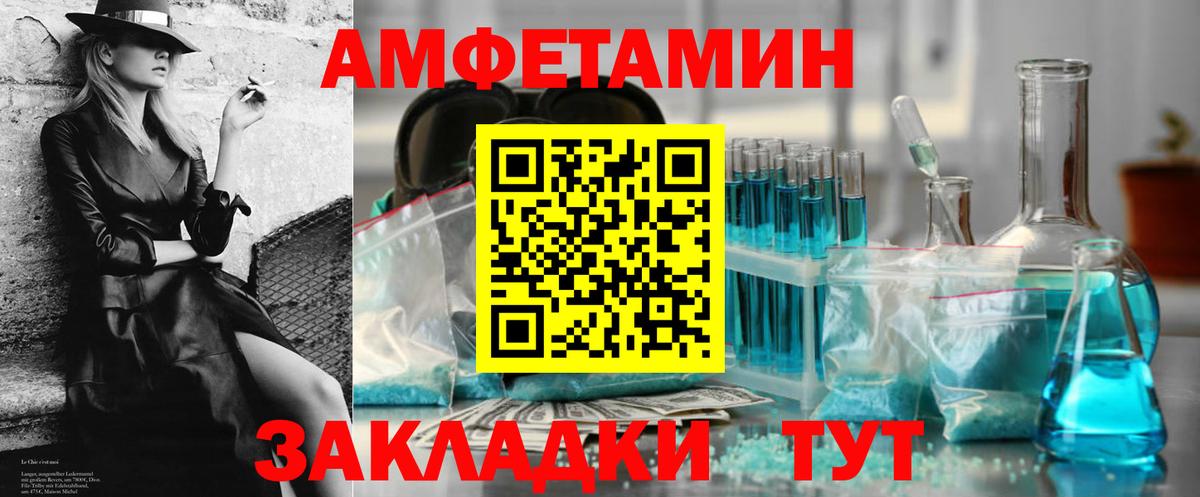 АМФ  АМФ Premium  Вход с VPN  Чебоксары 