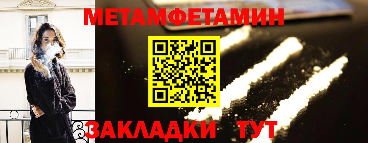 Amphetamine 98% Чебоксары
