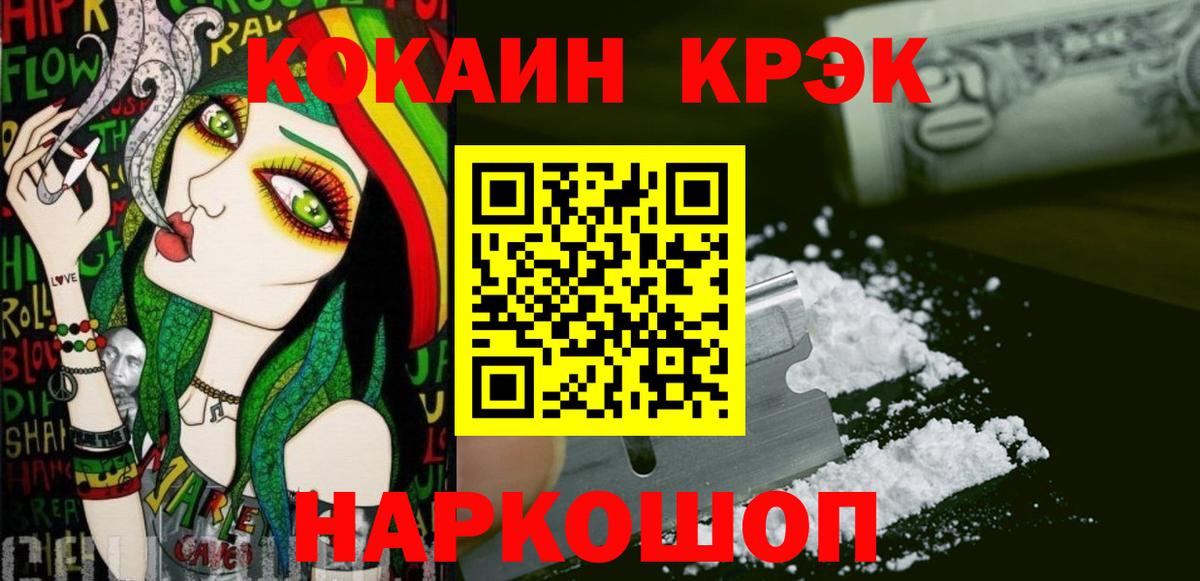 Чебоксары  закладка  Вход с VPN  Cocaine Fish Scale  COCAIN 