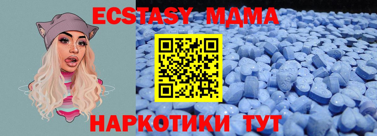 Чебоксары  ЭКСТАЗИ  ЭКСТАЗИ DUBAI  Вход с VPN  mega как войти  Ecstasy таблы 