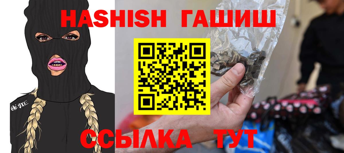 ГАШ индика сатива Чебоксары