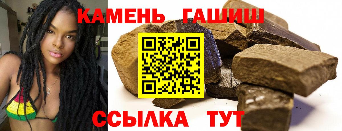 Чебоксары  Гашиш хэш  Вход с VPN  ГАШ Premium 