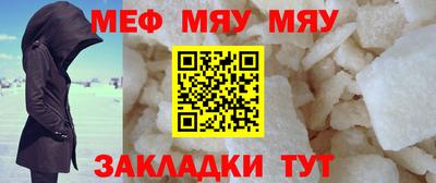 трава Бузулук