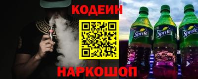 spice Будённовск