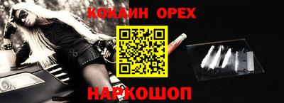 мефедрон мука Бугуруслан