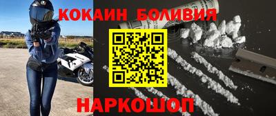 метамфетамин Краснодар