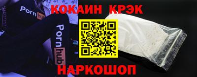 spice Будённовск