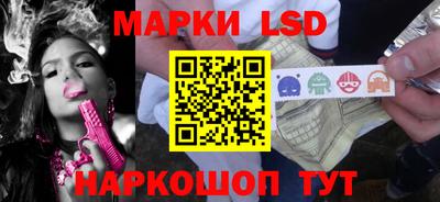 spice Будённовск