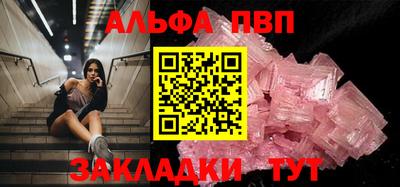 марки nbome Краснознаменск