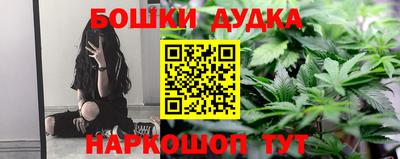 мефедрон мука Бугуруслан
