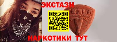 spice Будённовск
