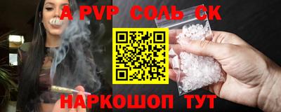 трава Бузулук