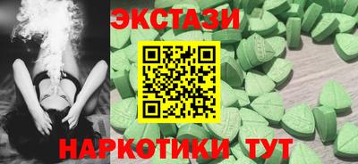 трава Бузулук