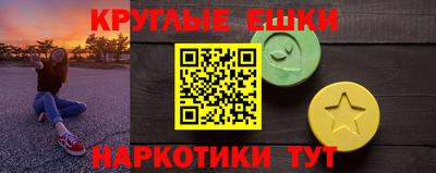 spice Будённовск