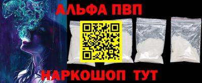 спиды Краснокаменск