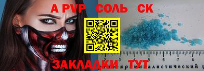 трава Бузулук