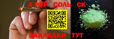 трава Бузулук