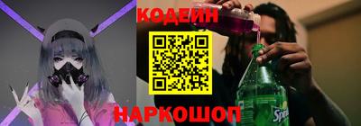 трава Бузулук