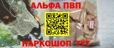 трава Бузулук