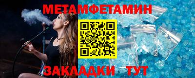 мефедрон мука Бугуруслан