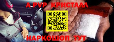 spice Будённовск