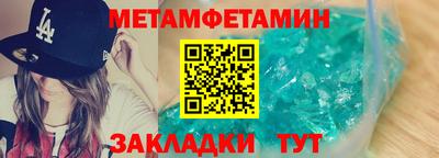 мефедрон мука Бугуруслан