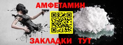 трава Бузулук
