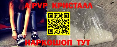 трава Бузулук
