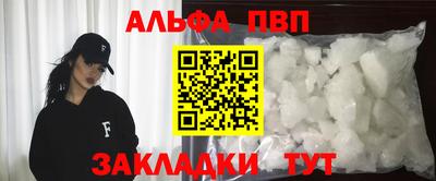 spice Будённовск