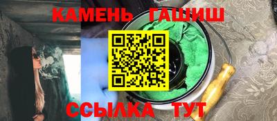 трава Бузулук