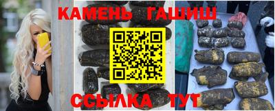 spice Будённовск