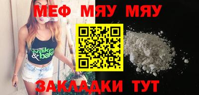 трава Бузулук