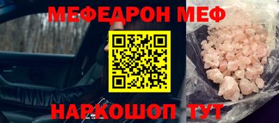 spice Будённовск