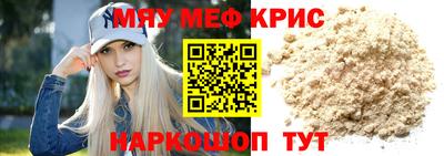 трава Бузулук