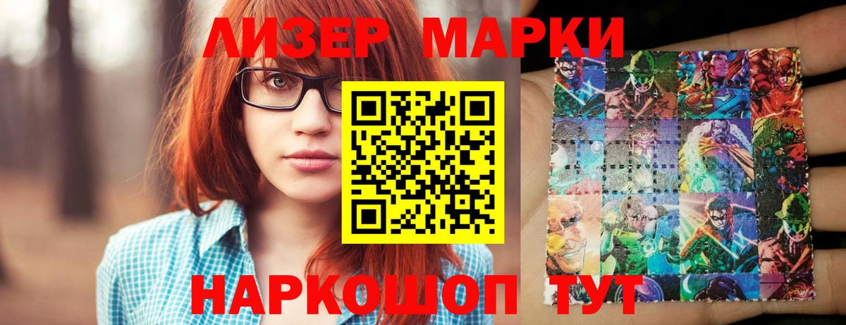 ЛСД экстази кислота Чебоксары