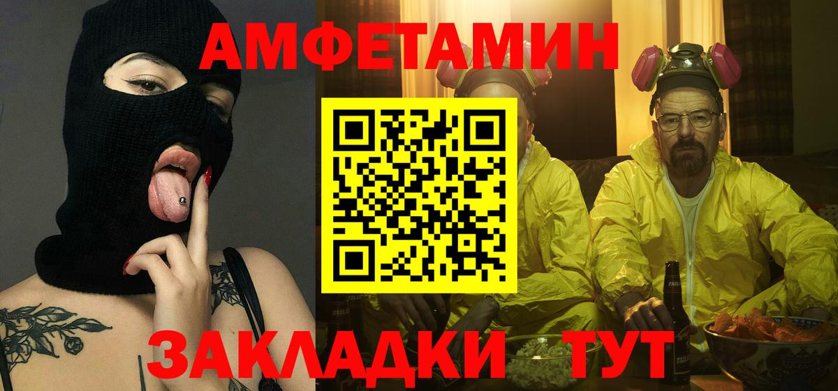 Метамфетамин Декстрометамфетамин 99.9% Чебоксары