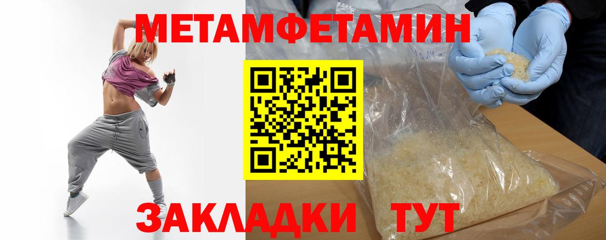 Меф мяу мяу Чебоксары