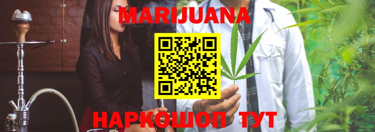Бошки Шишки OG Kush  Шишки марихуана Ganja  Чебоксары  Вход с VPN 